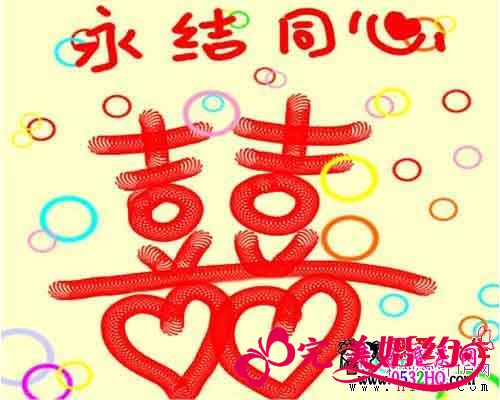 选择结婚吉日要遵守哪些规则