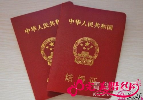 领结婚证需要带什么 领结婚证需要婚检吗
