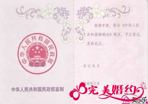 领结婚证需要带什么 领结婚证需要婚检吗