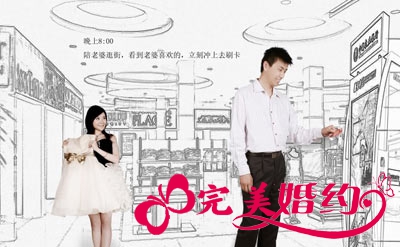 盘点：2011最具创意的个性婚纱照风格