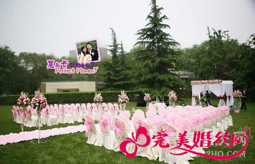 浪漫大气的草坪婚礼策划方案及流程
