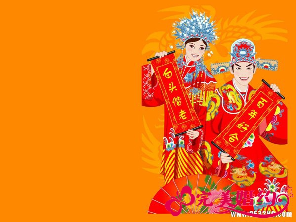 中国传统婚礼音乐