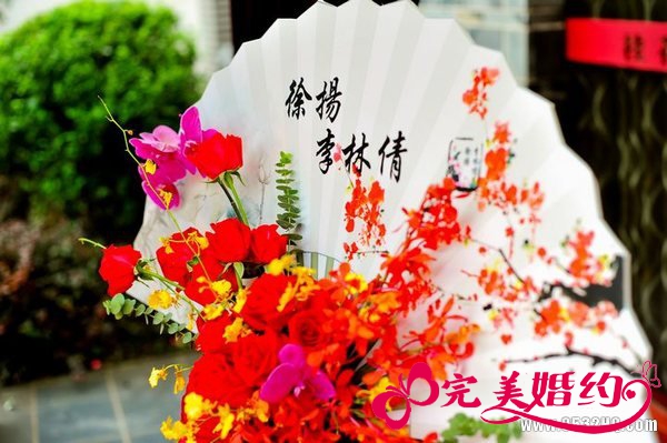 中式元素扇子主题婚礼策划方案