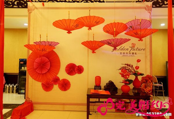 中式元素扇子主题婚礼策划方案