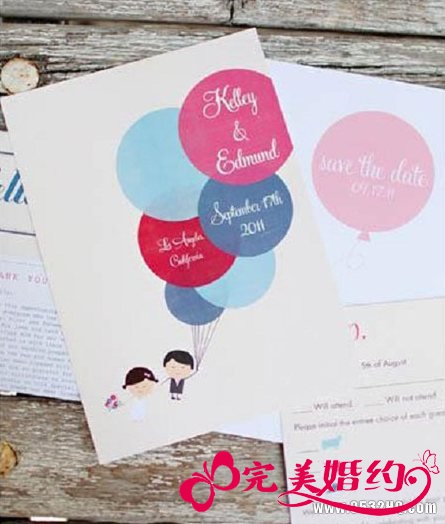 风车主题婚礼之请柬