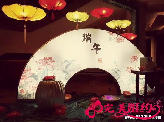 端午节粽子飘香主题婚礼策划方案