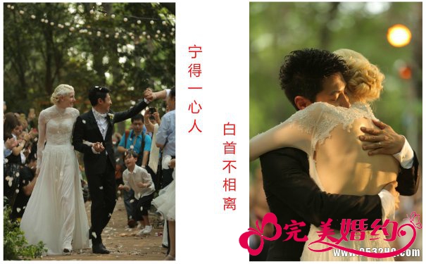 撒贝宁李白大婚