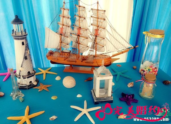 白蓝色海洋主题婚礼策划方案