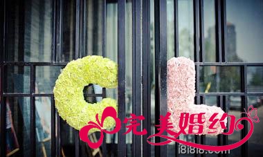 蓝色主题婚礼现场新人姓名设计