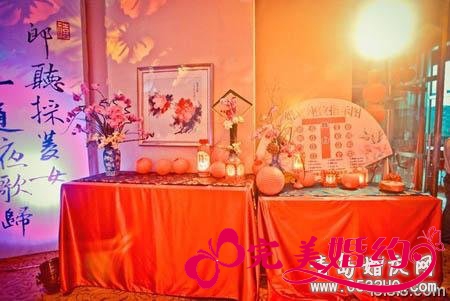 中式婚礼布置3