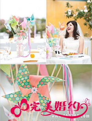 彩色风车主题婚礼 让爱在微风中甜蜜旋转