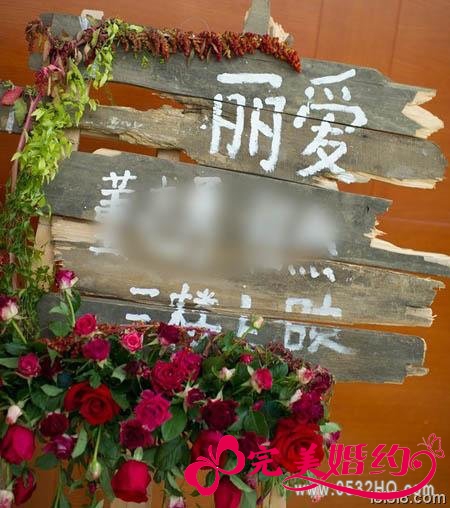 婚宴布置之迎宾牌