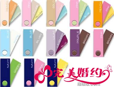 婚礼布置颜色搭配图2