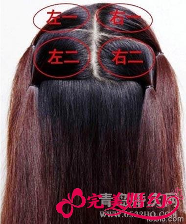 韩式新娘发型步骤1