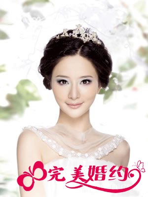 新娘妆挑选法 脸形决定您的style
