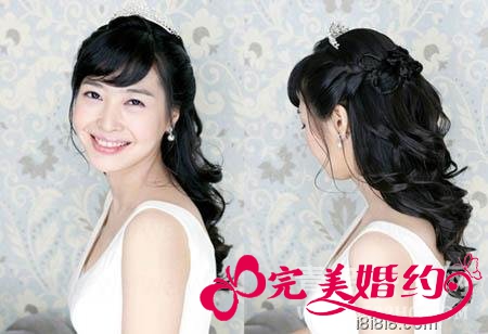 新娘结婚当天发型1