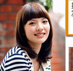 四款国字脸新娘发型