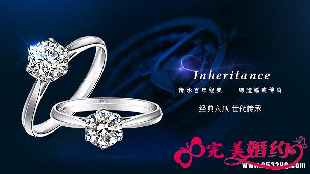 结婚钻戒一般多少钱