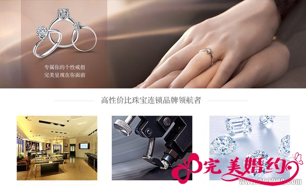 网上定制钻戒为什么那么便宜