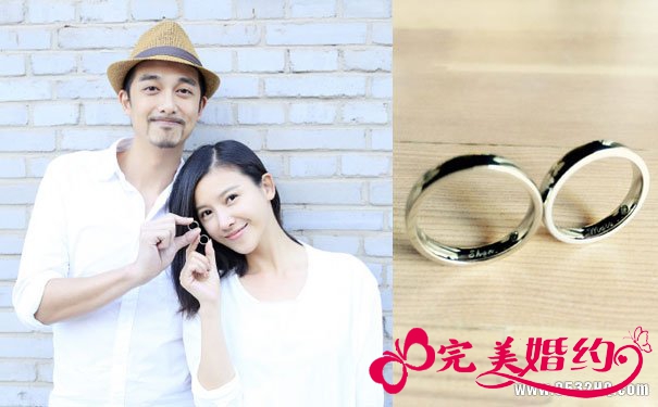 杨子姗结婚对戒
