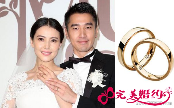 高圆圆赵又廷婚戒