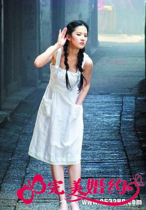 新娘蜜月怎么穿？推荐新娘浪漫蜜月装扮