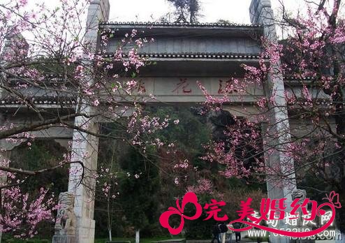 常德旅游之桃花源