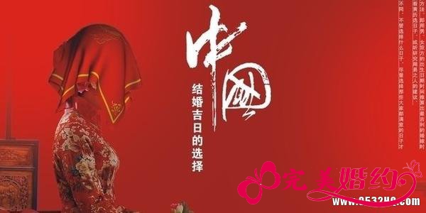 2020年结婚最好的日子 2020年结婚吉日