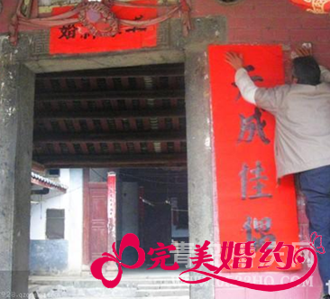 结婚大门对联